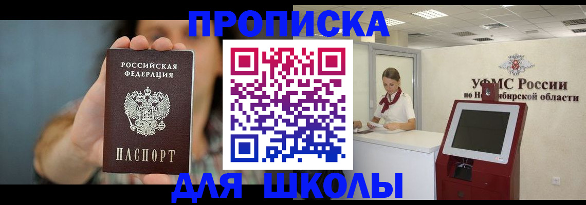 временная регистрация 2025 в Чудово