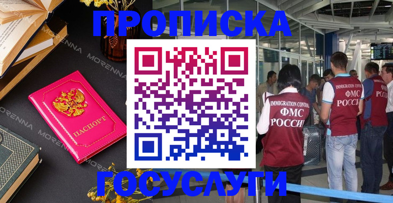 форма 3 в Чудово