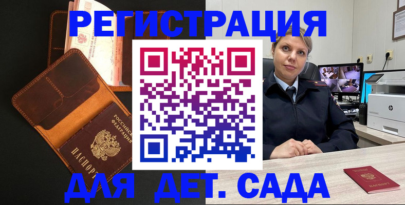 форма 3 в Чудово