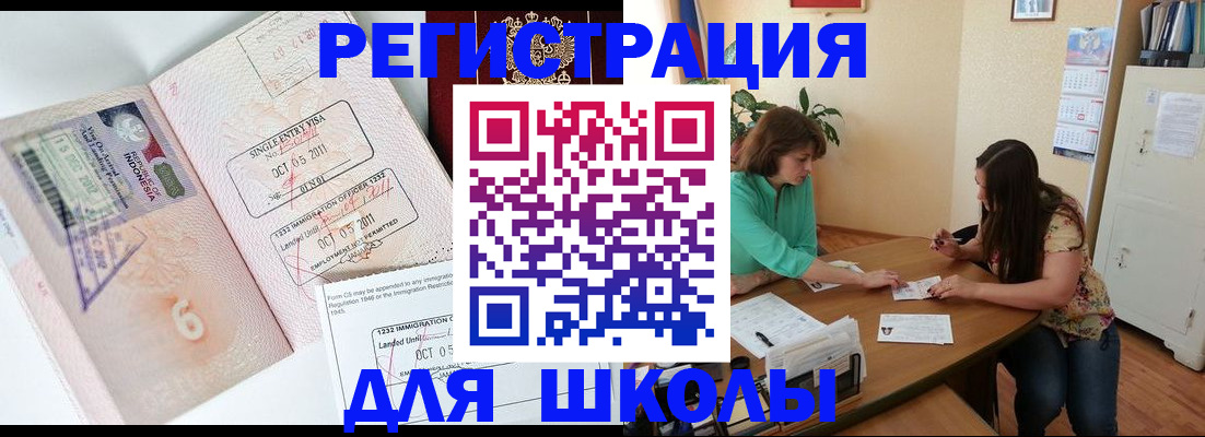 где прописаться в Чудово